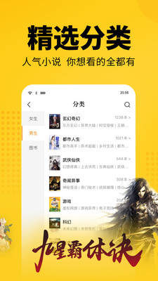 心尖小说免费下载