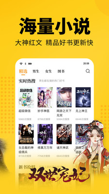 心尖小说免费下载