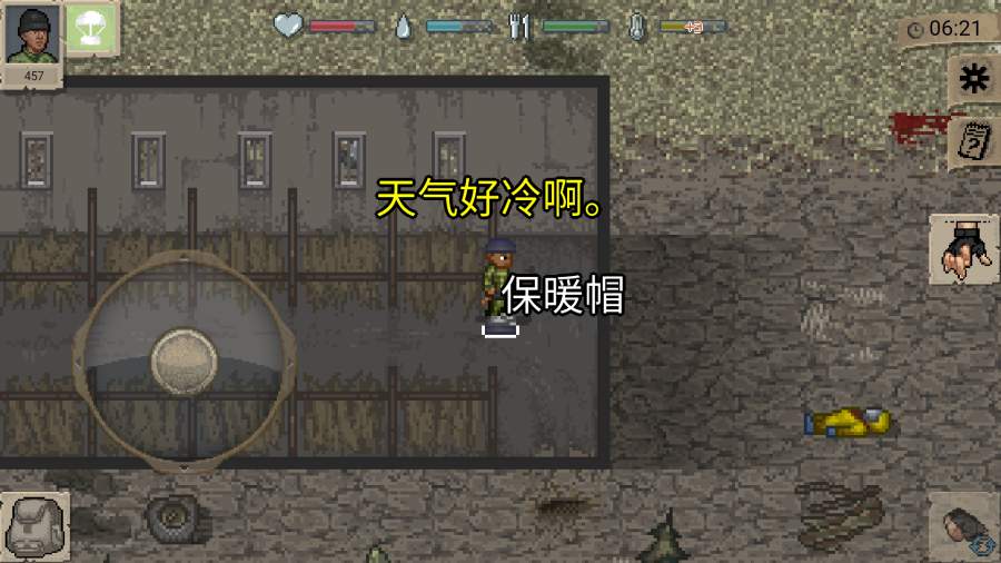 迷你dayz1.4.1中文版