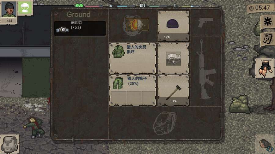 迷你dayz2020版汉化