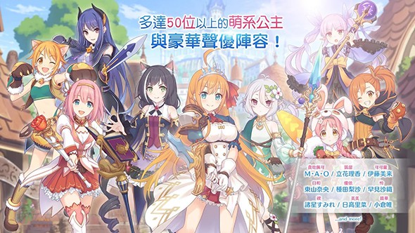 超异域公主连结Re:Dive2021版