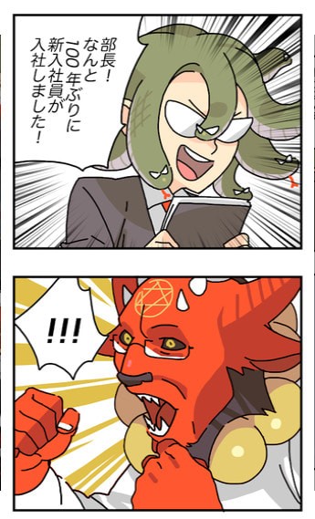 魔界电子官网版