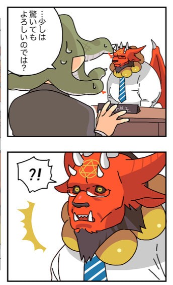 魔界电子官网版