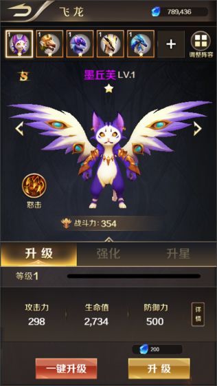 萌龙大作战最新版2020