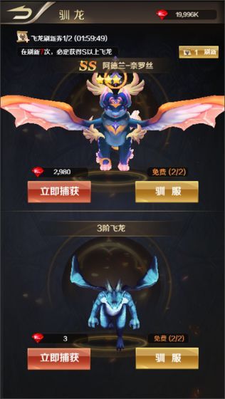 萌龙大作战红包版2020
