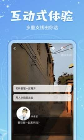 开山小说app最新下载
