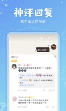 开山小说app最新下载