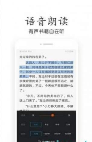 鯤弩小说下载
