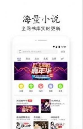 鯤弩小说下载