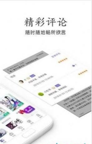 鯤弩小说网