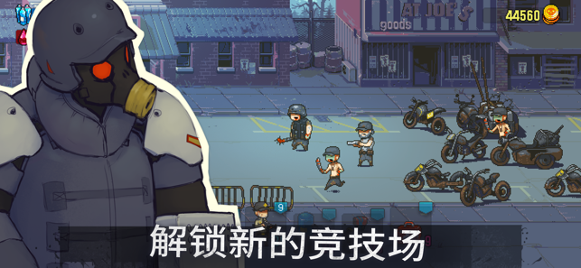 死亡突围便尸战争