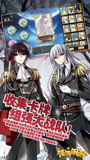 漫游飒飒官方版