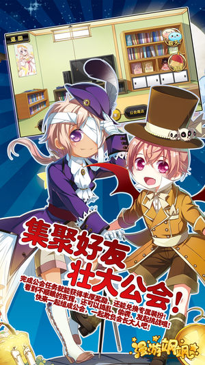 漫游飒飒官方版