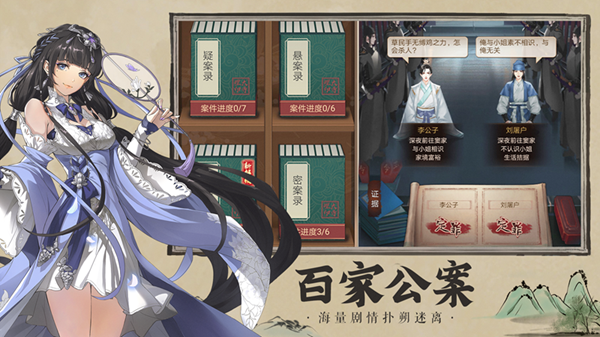 三界外卖员完整版