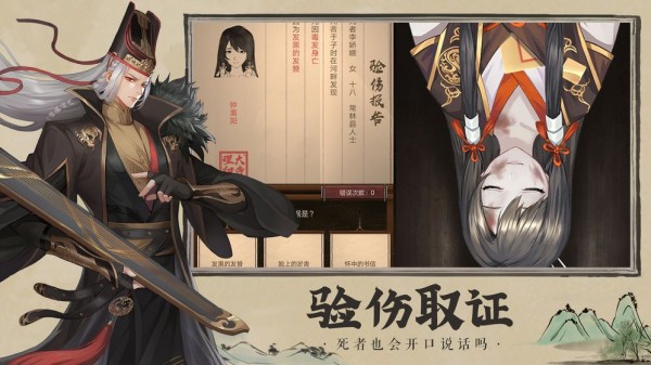 三界外卖员最新版