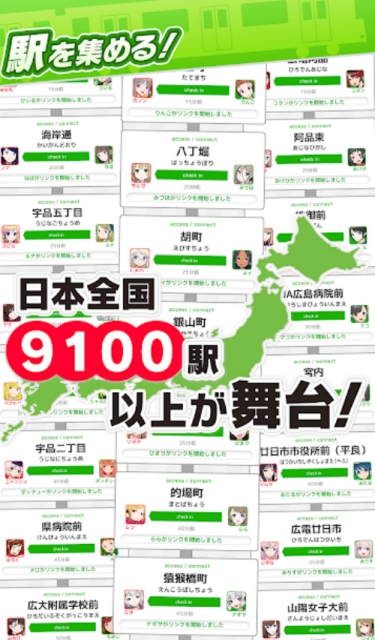 车站笔记中文版