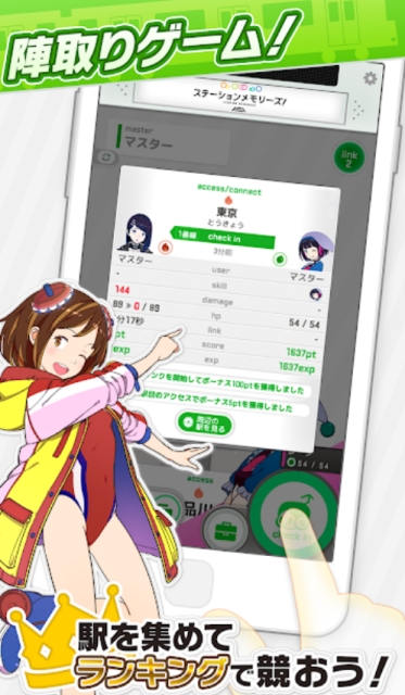 车站笔记中文版