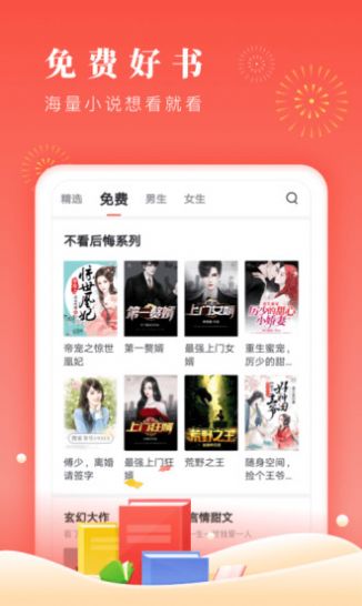 辞话小说旧版本免费下载