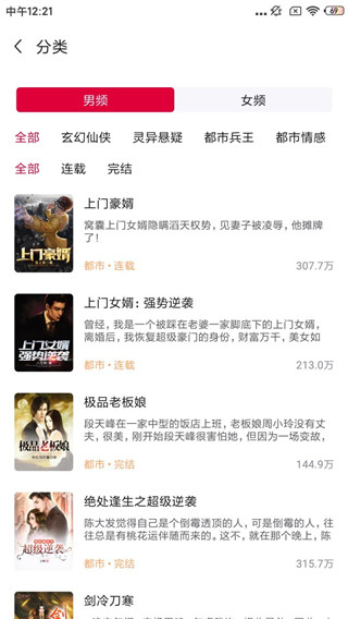 抢先阅读
