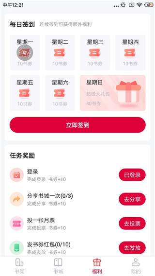 抢先阅读