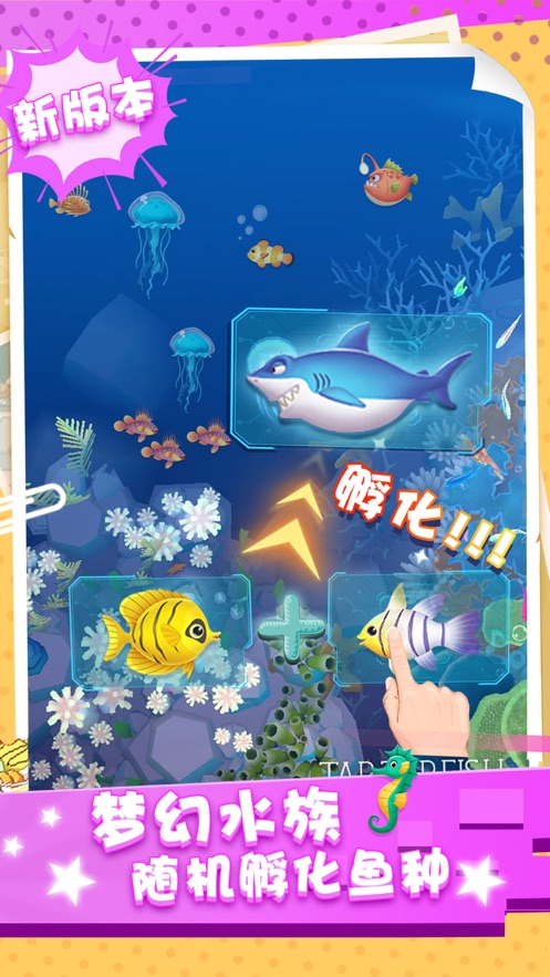 天天开铺子2021新版