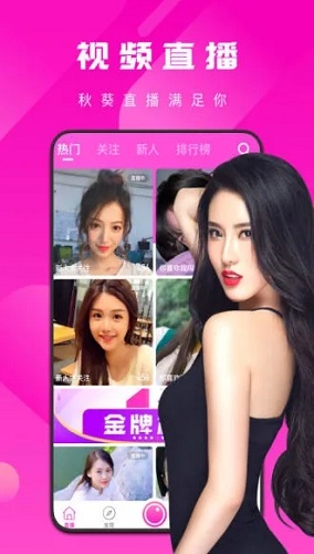 葡萄影视app