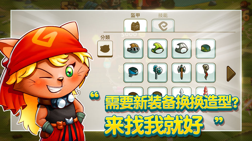 猫咪斗恶龙最新版2021