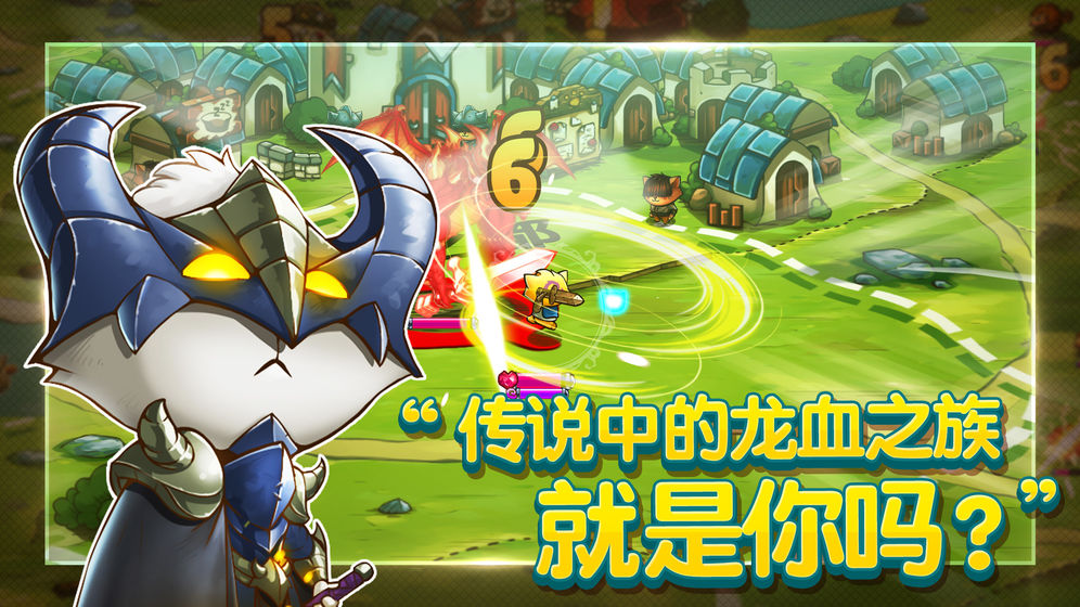猫咪斗恶龙最新版2021