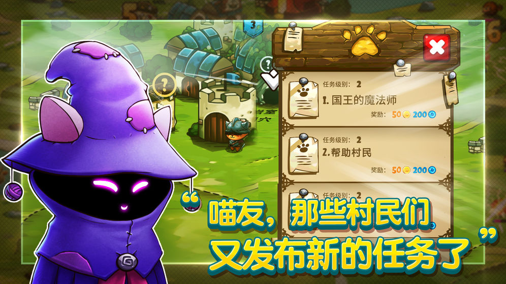 猫咪斗恶龙最新版2021