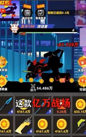 你想吃拉面吗