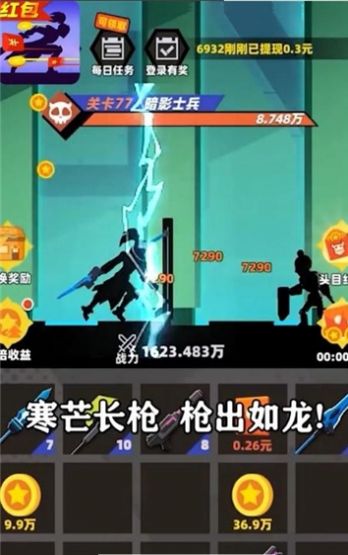 你想吃拉面吗