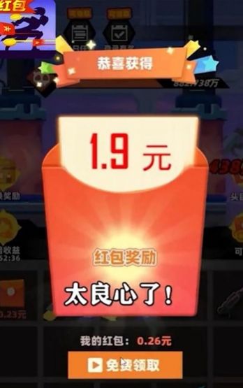你想吃拉面吗