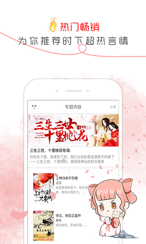 香网小说百度网盘