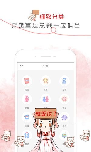 香网小说APP免费最新版