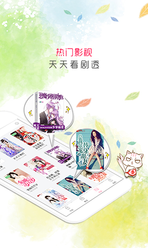 香网小说APP免费最新版