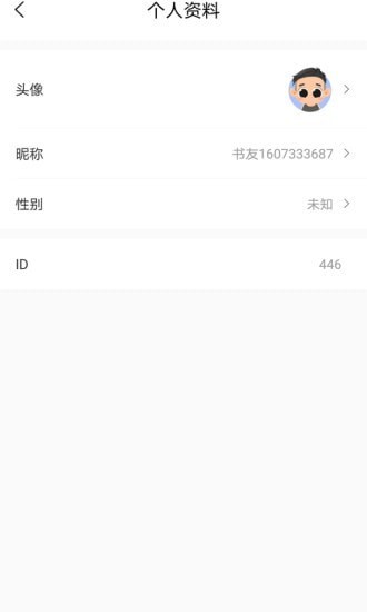 乐兔阅读极速版