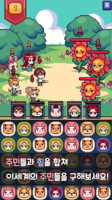 在异世界森林遇见你中文版