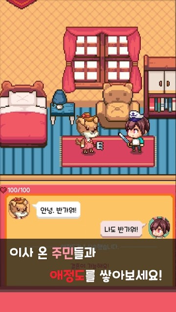 在异世界森林遇见你中文版
