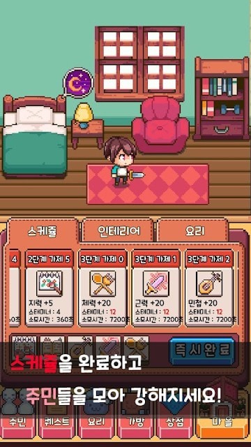 在异世界森林遇见你中文版