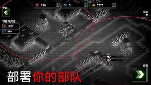 僵尸炮艇生存官方版2021