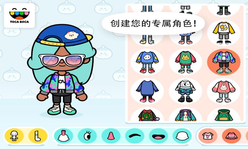 托卡生活世界圣诞节完整版