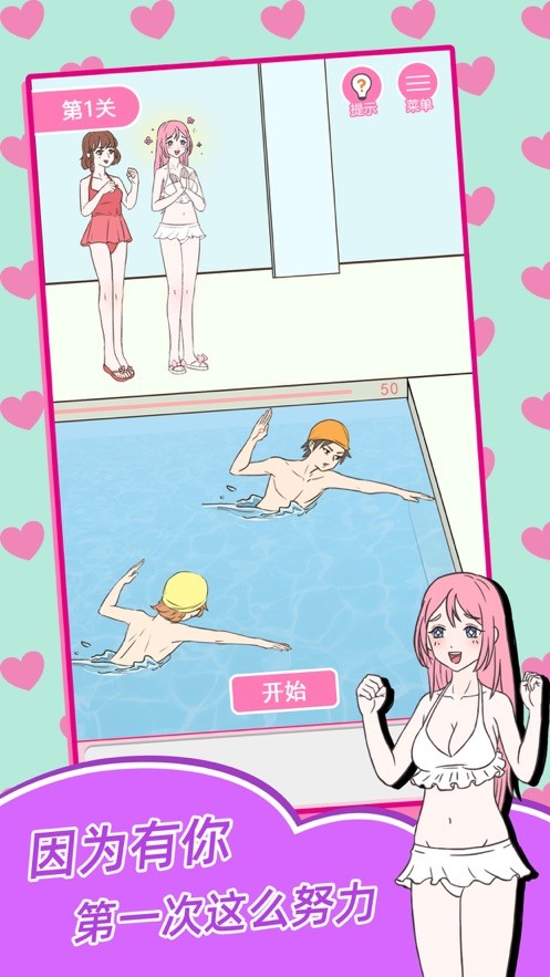 香港爱情故事最新版