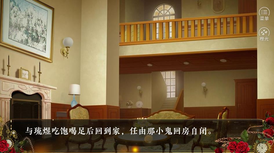 姐姐乃包租婆