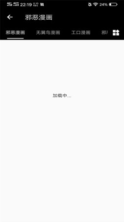 皮皮猫漫画免费iOS