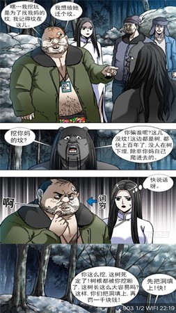 皮皮猫漫画免费iOS