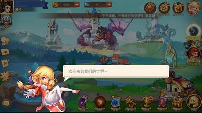 怪物学院3最新版2021