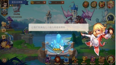 怪物学院3最新版2021