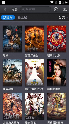 91视频免费最新版下载