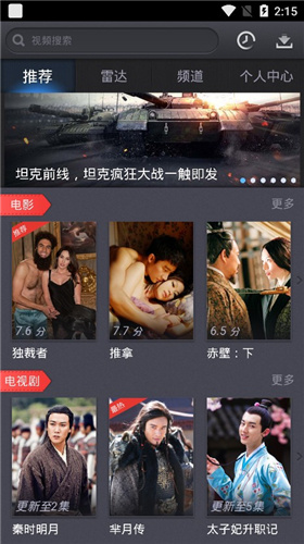 91视频免费最新版下载
