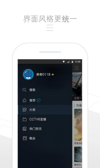 1905电影网最新版